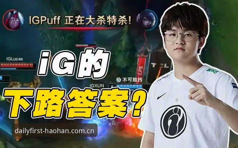 浩瀚体育平台深度评测：CN每天第一站赛事数据哪个好？答案藏在细节里